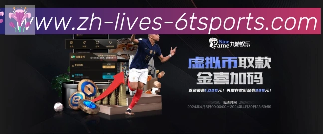 体育赛事